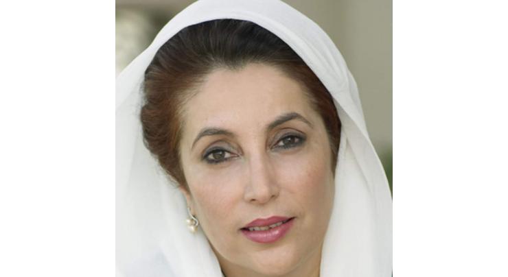 Shaheed Benazir Bhutto BTC to be completed this year 