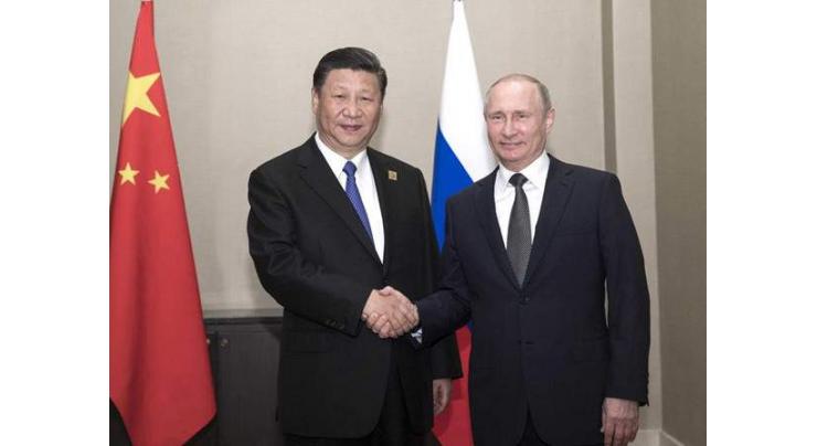 SCO can now better promote regional unity 
