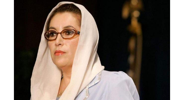 PPP KP to observe 65th birth anniversary of Shaheed Benazir Bhutto 