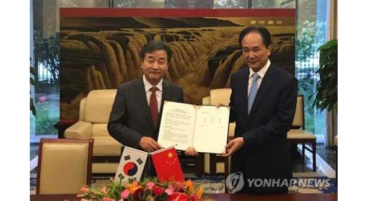 Yonhap, Xinhua sign MOU for joint exhibitions to promote Olympics 