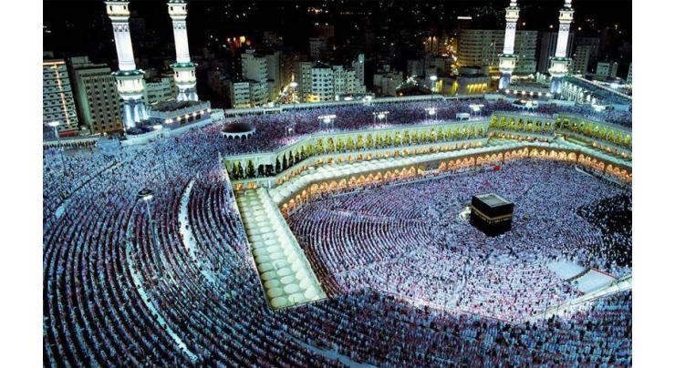 Ministry of Religious Affairs issues quota for Hajj Group Organizers 