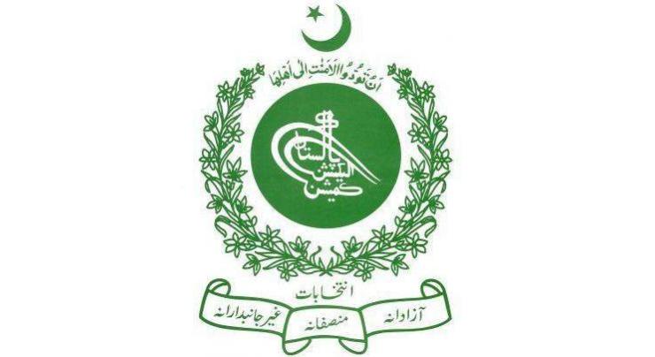 Training schedule for NA-120 staff announced 