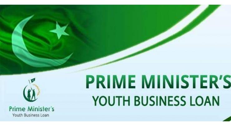 An amount of Rs. 18.73 bln disbursed under PM's Youth Business Loan Scheme 