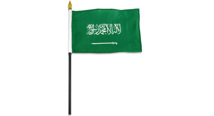 Saudi Arabia raises $1.87 bn in Islamic bond issue 