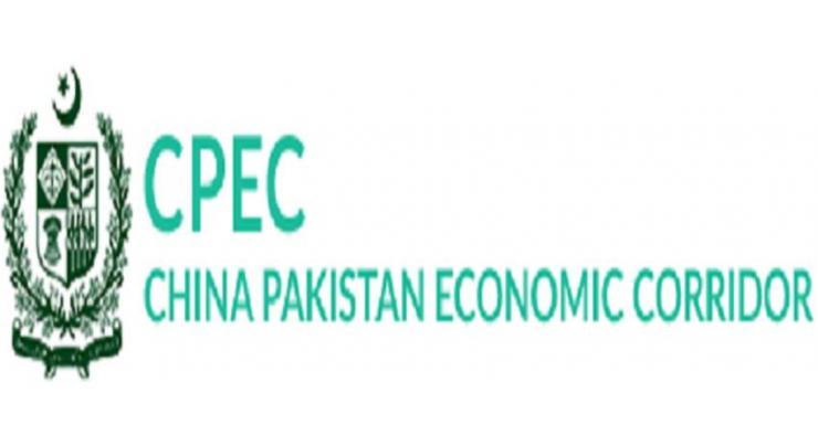 7th CPEC JCC to meet on Nov 21 