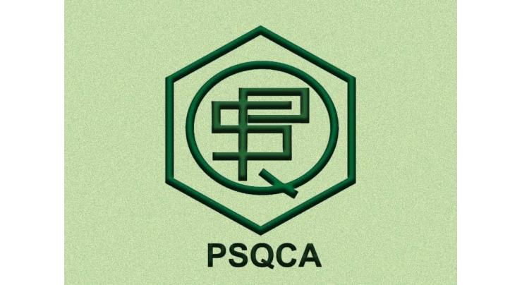 PSQCA establishing laboratory 
