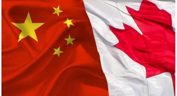 China, Canada finish feasibility study on free trade agreement 