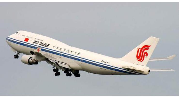 First Air China flight from Beijing to Brisbane lands safely 