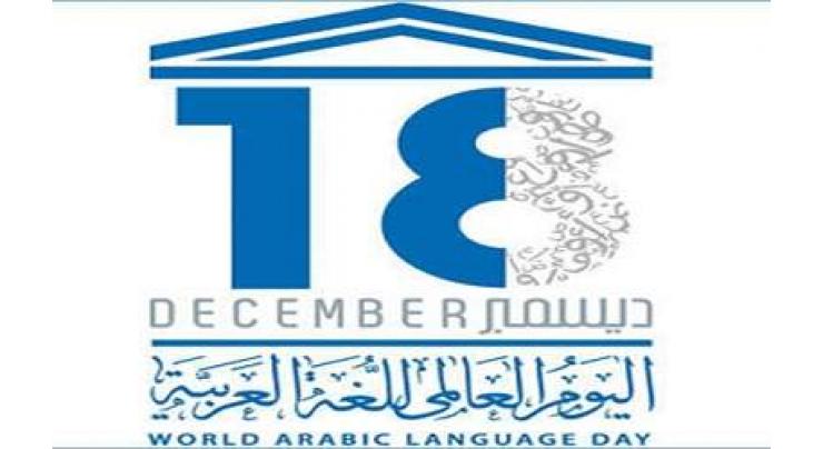 World Arabic Language day to be mark on Dec 18 