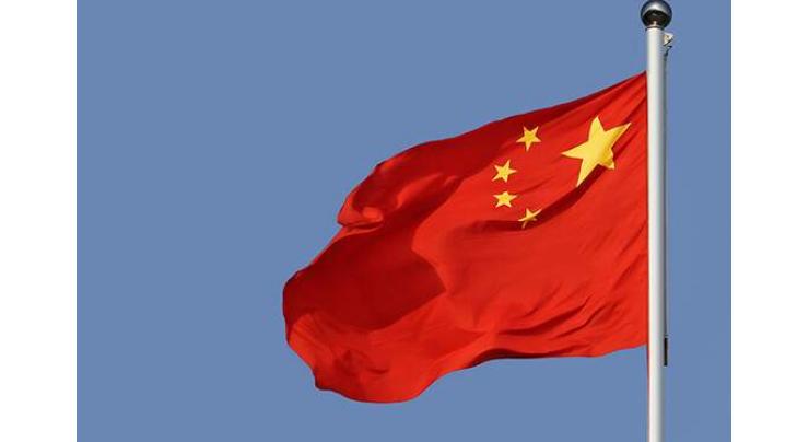 China releases regulative measures on automatic pledge financing 