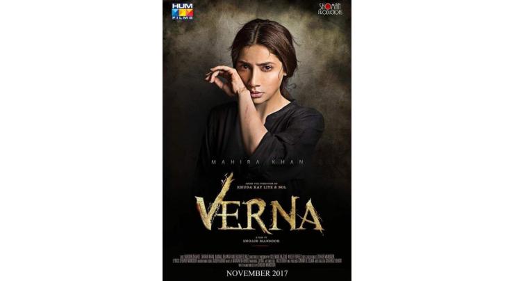 Leading US paper features Pakistani film 'Verna' for its 'edgy content 