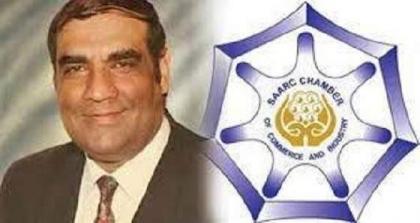 SAARC Chamber President hails Pakistan's support for promotion of trade in region 
