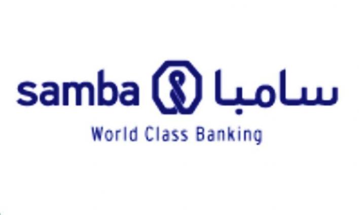 Samba Bank Adopts BenchMatrix For Management Automation - UrduPoint