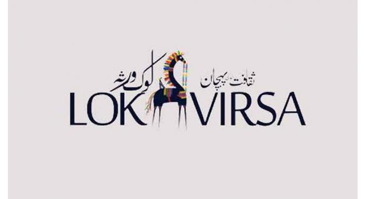 Folk Artist Hani Baloch Boardroom inaugurated at Lok Virsa 