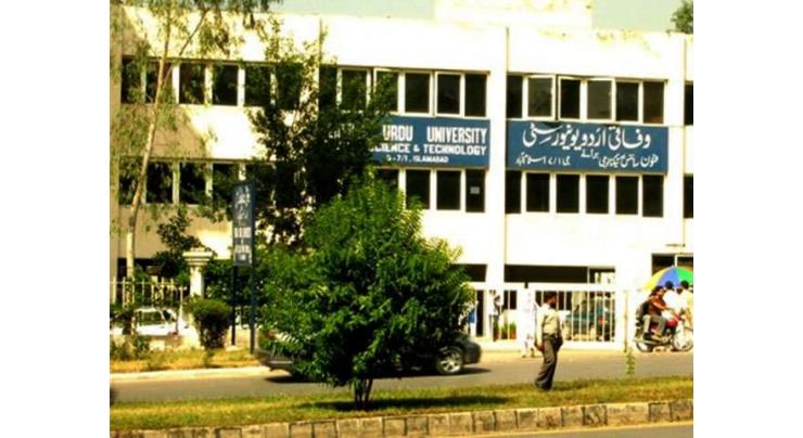 Federal Urdu University's budget approved 
