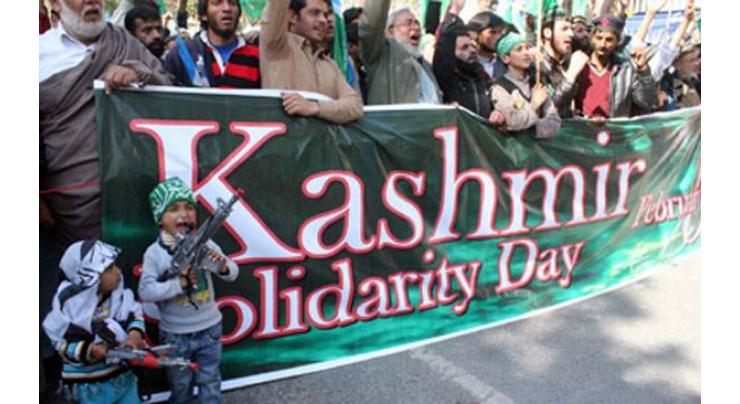 Kashmir Solidarity Day observed in Balochistan 