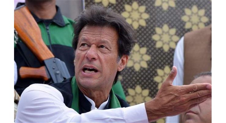 Imran Khan files acquittal, appearance exemption requests in Anti-Terrorism Cour: Says holding a public gathering is not terrorism