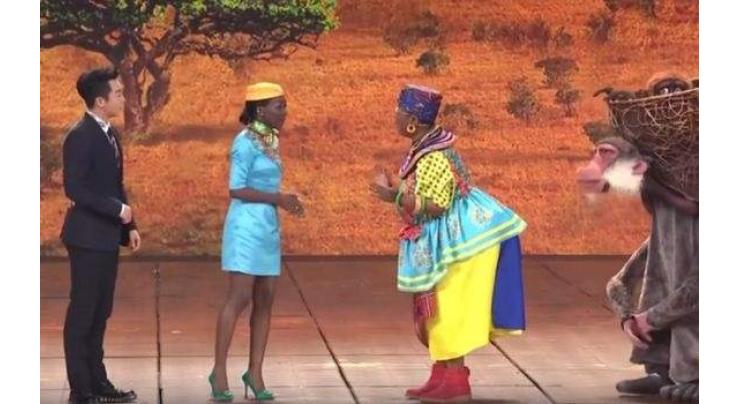 Chinese New Year TV gala criticised for 'blackface' skit 