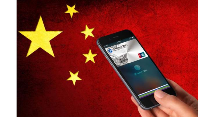 China's mobile payment volume tops 81 trln yuan China's mobile payments totaled 81 trillion yuan (12.77 trillion US dollars) as of October 2017, the world's largest volume, official data showed, Xinhua reported here on Monday