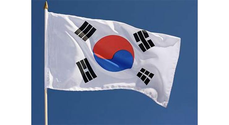 S. Korea, five central American countries to discuss cooperation 