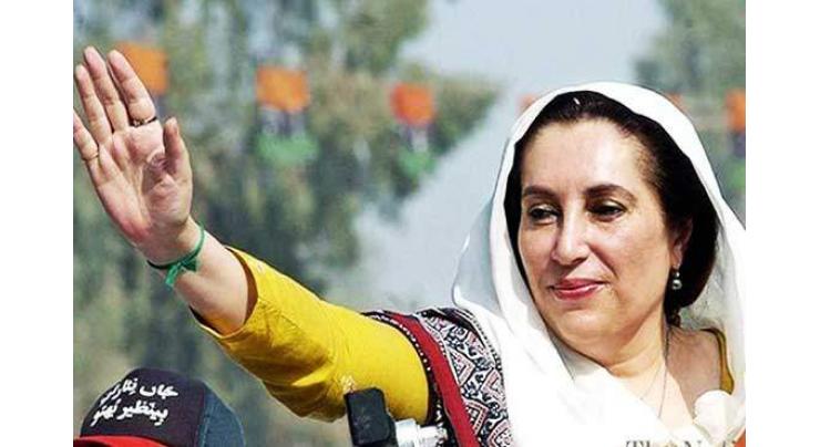 Benazir Bhutto murder case adjourned till March 20 