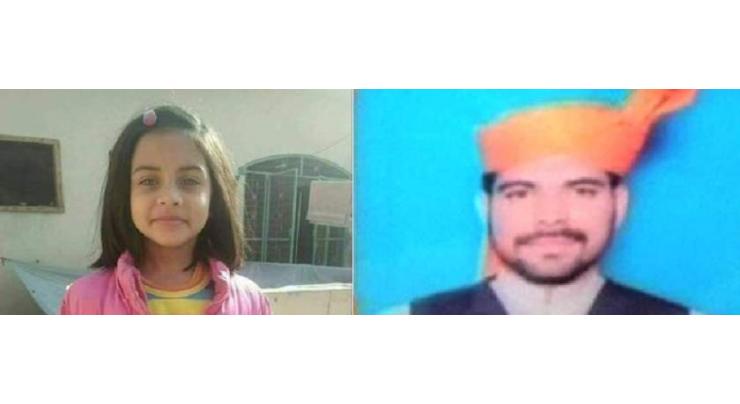 Lahore High Cour disposes of plea for public hanging of convict in Zainab case 