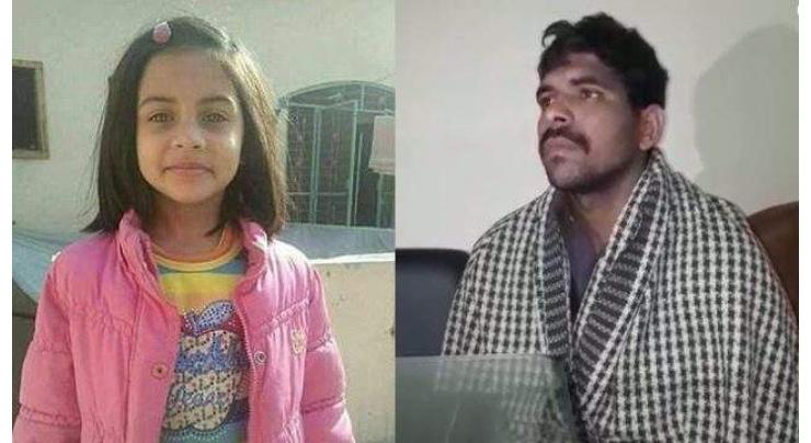 CII, officials, oppose public execution of Zainab's murderer