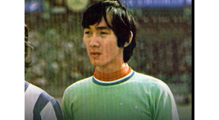 Malaysian goalkeeping legend Chow dies aged 69 