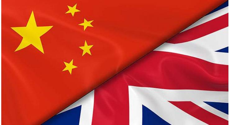 Chinese professors in Britain willing to promote deeper educational ties with UK 