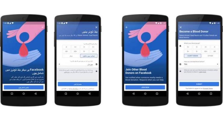 Facebook Introduces New Feature in Pakistan to Help Increase Blood Donations