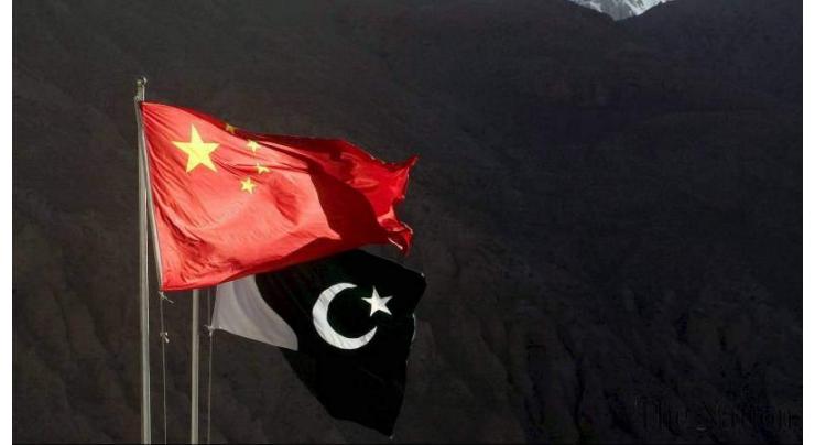 China highly values Pakistan's active measures to crack down on terrorist financing:FO 