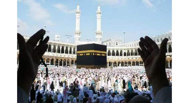Ministry invites sponsored Hajj applications by March 30 