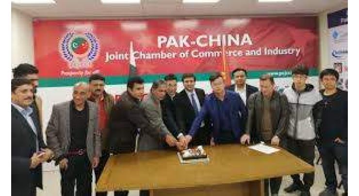 Chinese, Pakistanis hold business meetings at PCJCCI
