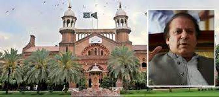 Image result for nawaz sharif case in lahore high court