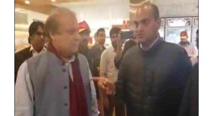 Maryam Nawaz and Nawaz Sharif visited a bakery, how much money did they pay?