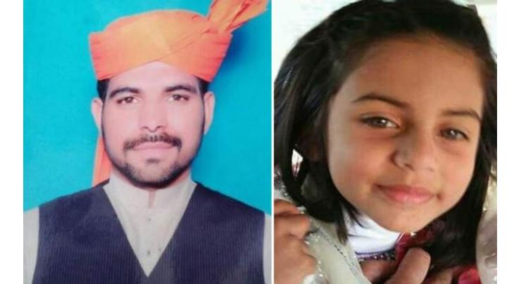 Zainab's killer to be indicted in another case on 12th
