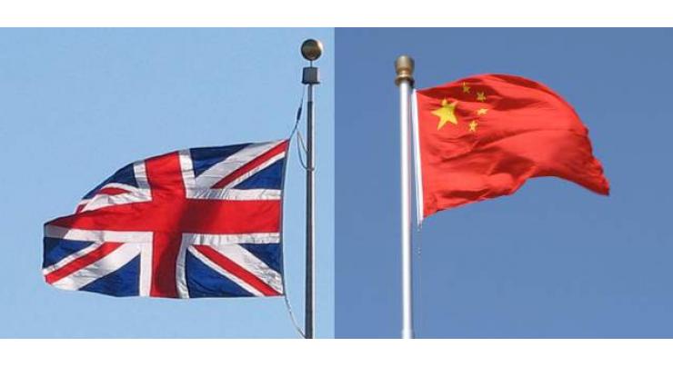 Chinese, British researchers call for cooperation in hydrogen technologies
