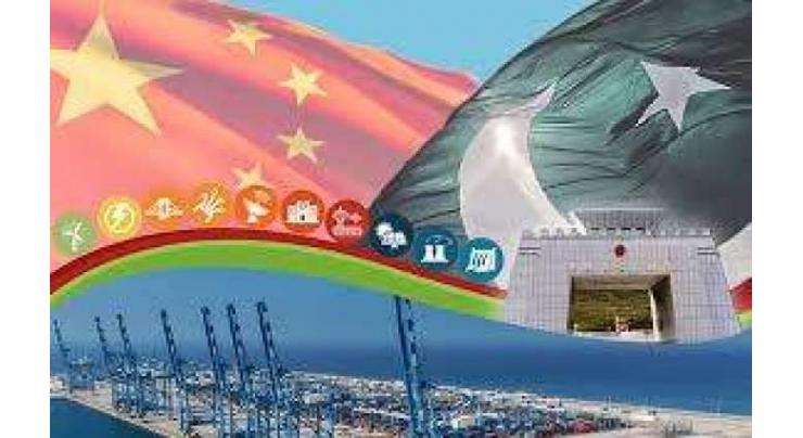 Chinese delegation visits mineral side of Balochistan's Muslim Bagh
