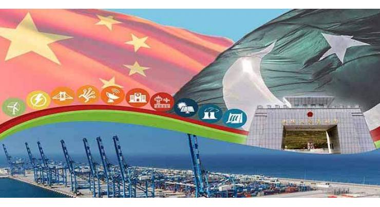 CPEC to make Pakistan industrial hub of South Asia: Ahsan Iqbal 