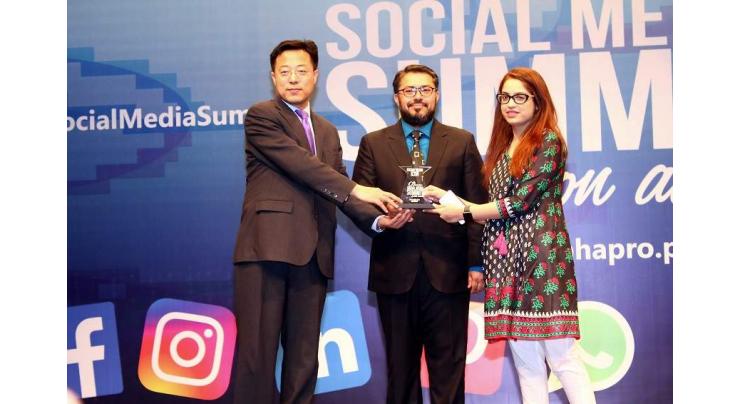 AlphaPro’s Social Media Summit discusses the Role of Social Media in Pakistan