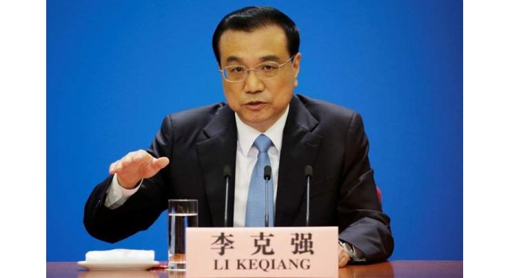 China pursues peaceful development: Premier Li Keqiang

