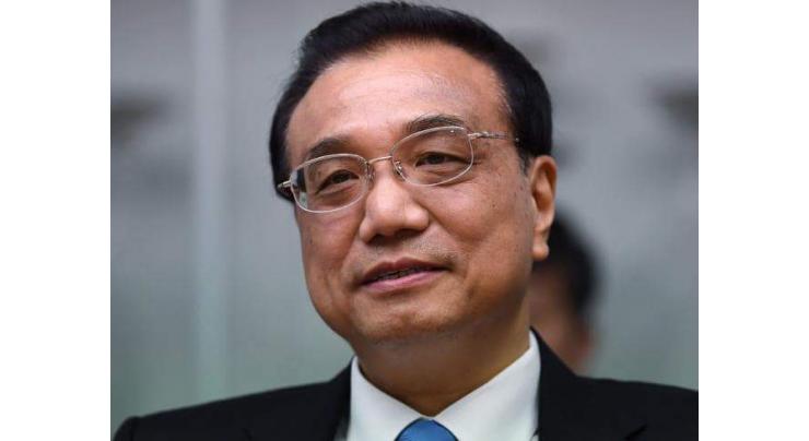 Internet Plus a boost to Chinese economy: Premier Li Keqiang 
