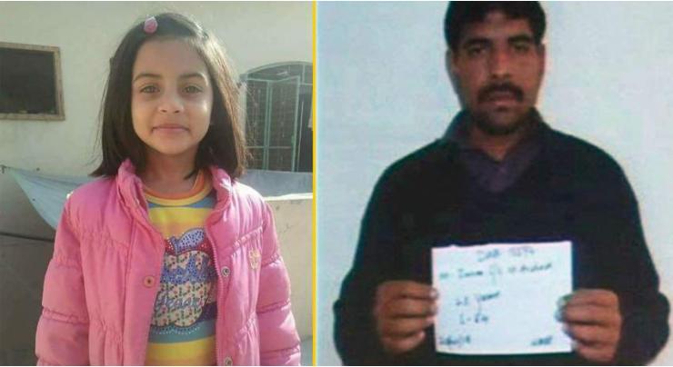 Zainab murder: LHC upholds convict Imran Ali death penalty
