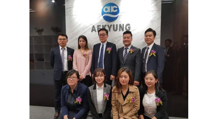 S. Korean household goods firm Aekyung Industrial makes market debut
