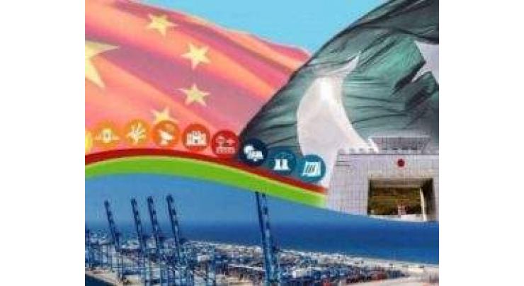 Three out of nine industrial parks under China-Pakistan Economic Corridor (CPEC) likely to be built this year: Pak Ambassador
