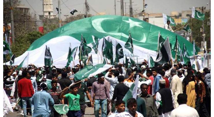 Pakistan Day celebrated in Sargodha
