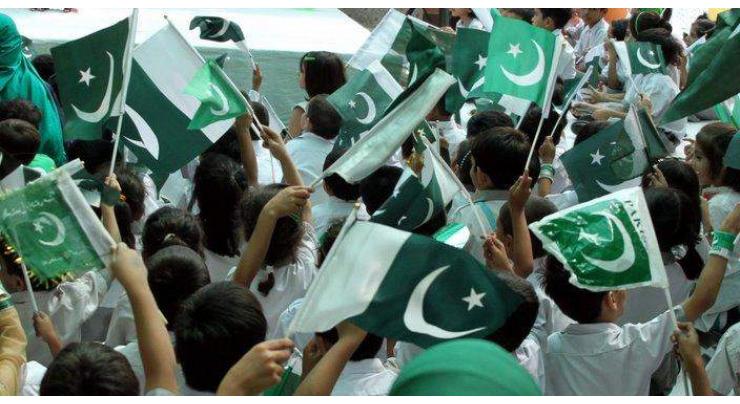 Paksitan Day celebrated with national Zeal in Balochistan
