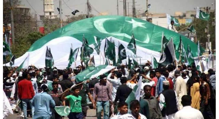 Pakistan Day observed in Jhang
