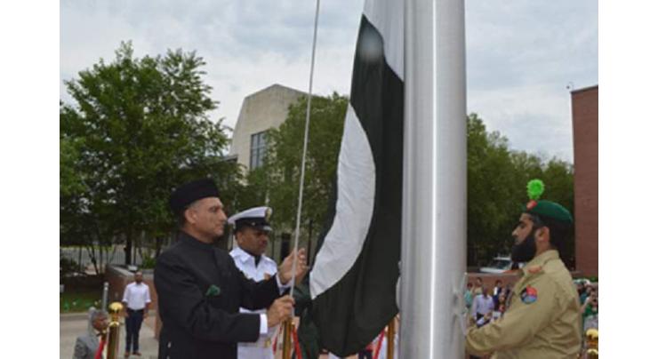 Pakistan day celebrations at Washington
