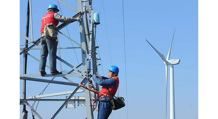 China's power use may grow 5.5 pct in 2018

